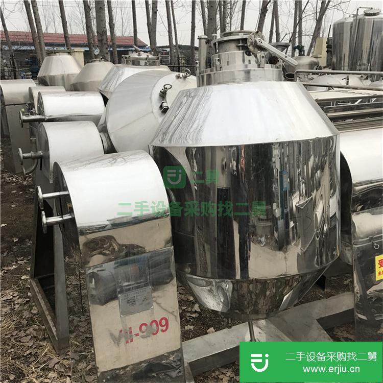 山東出售二手雙錐干燥機(jī)