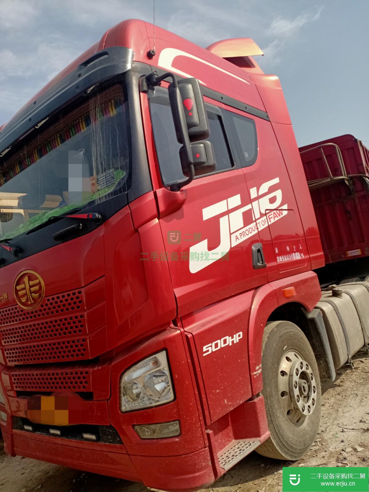 江西出售二手青島解放JH6半掛車