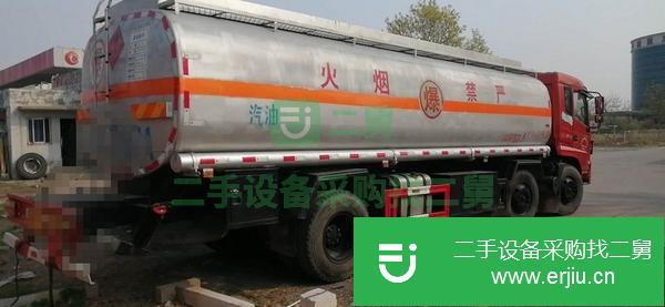 天津出售二手油罐車