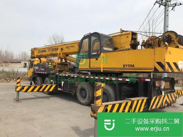 河南出售轉讓柳工吊車 35噸五節臂
