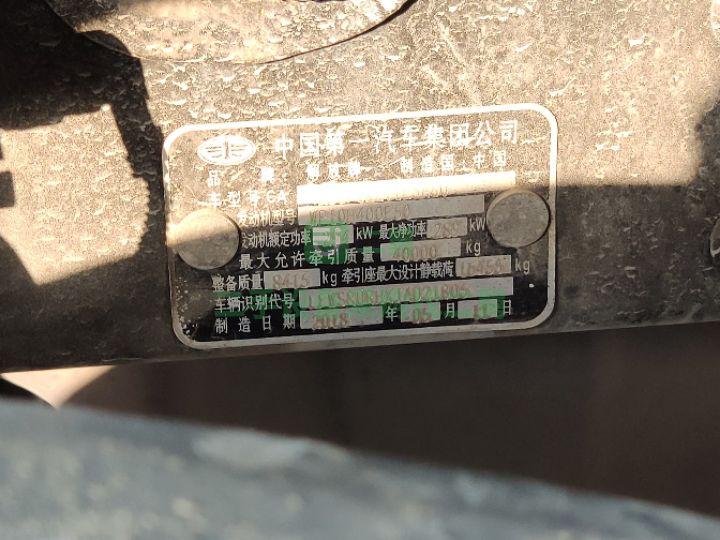 出售二手牽引車青島解放捍V400馬力牽引半掛車國五排放