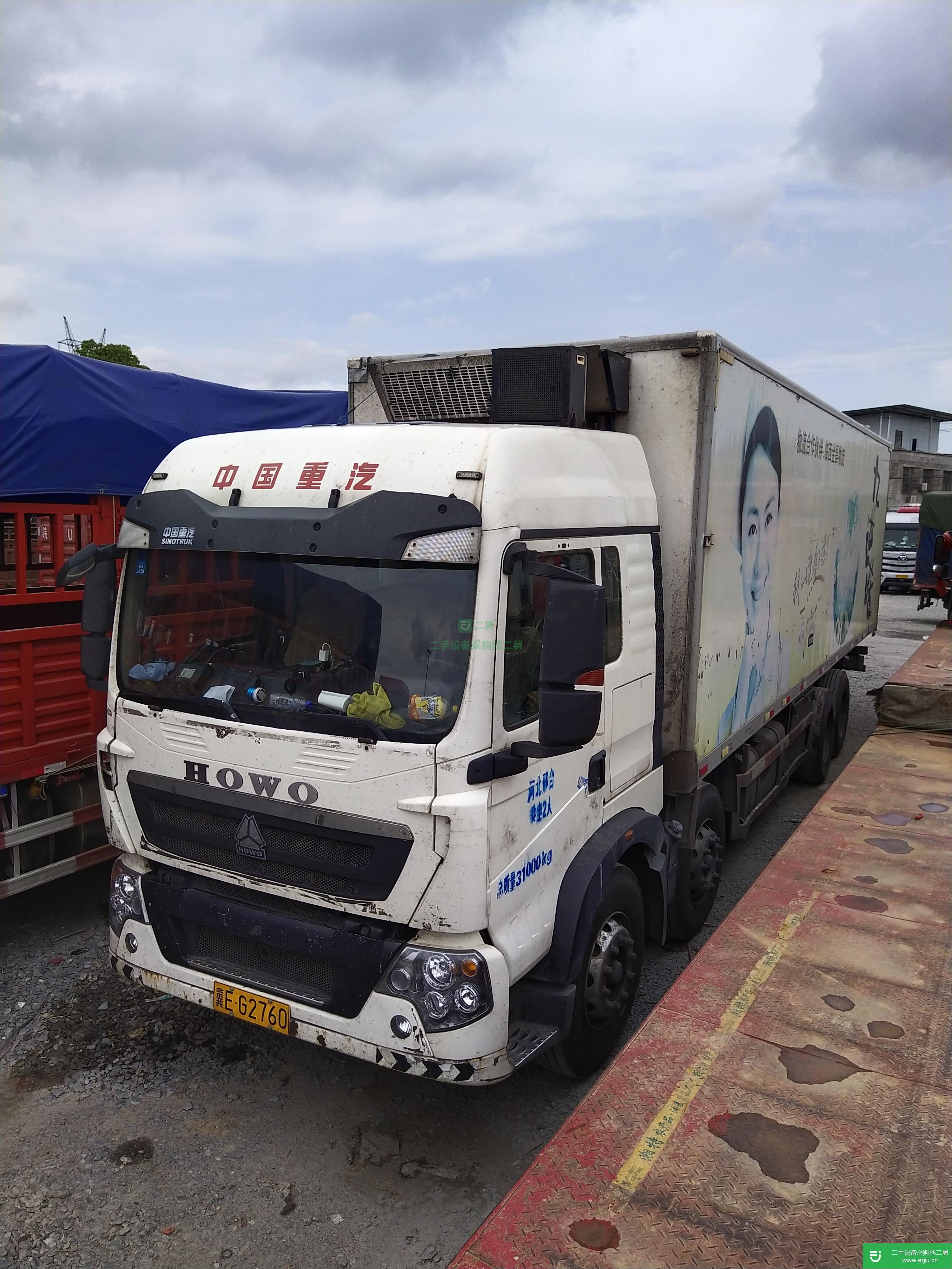 山西出售二手重汽豪沃冷藏車