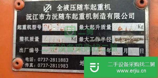 廣東出售二手隨車吊