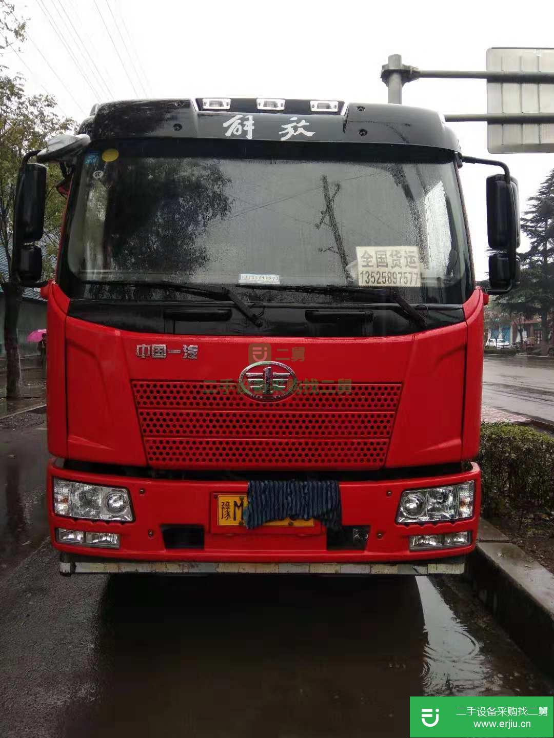 河南出售二手一汽解放高欄載貨車(chē)