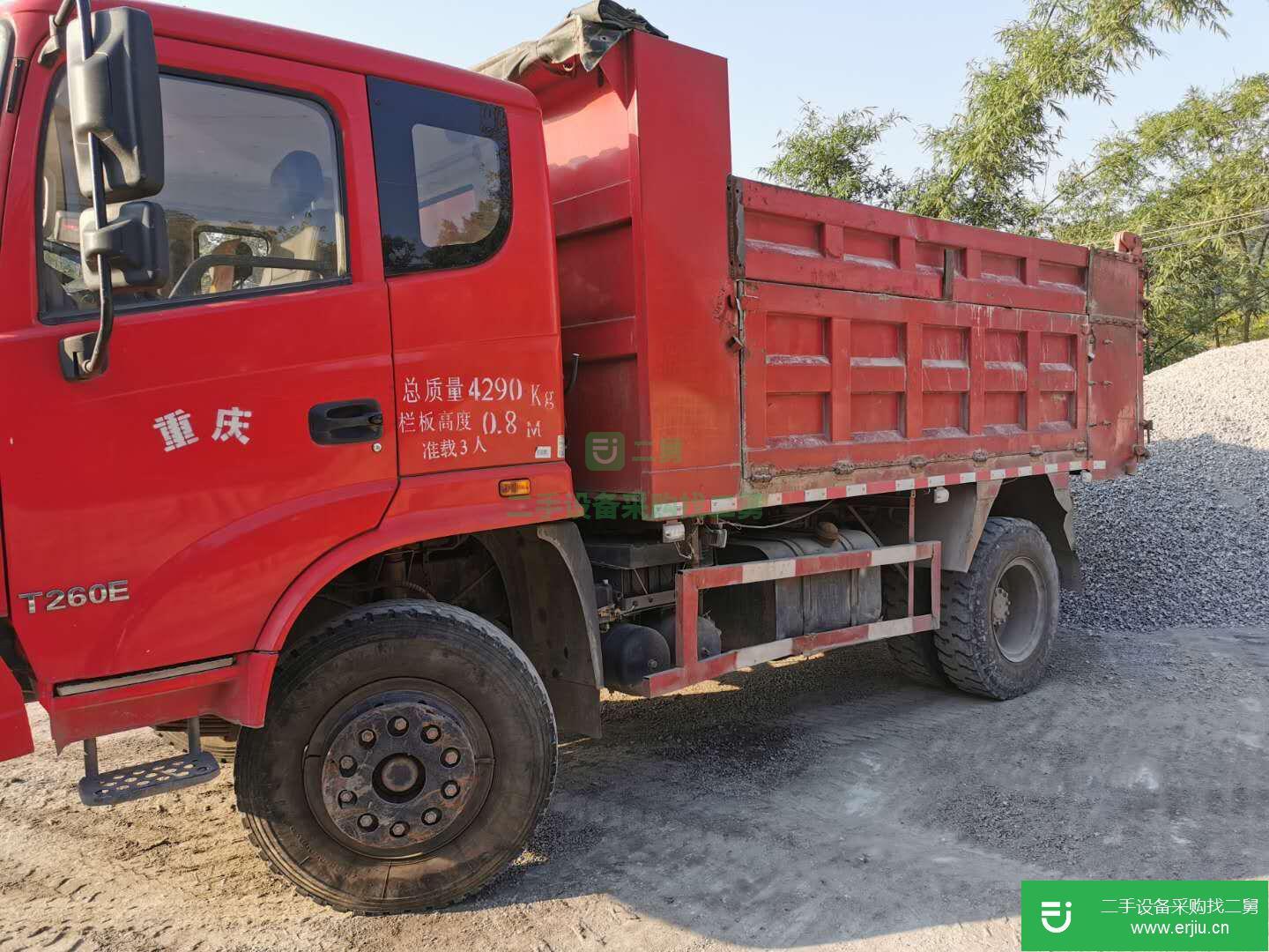 重慶出售二手三環(huán)十通自卸車