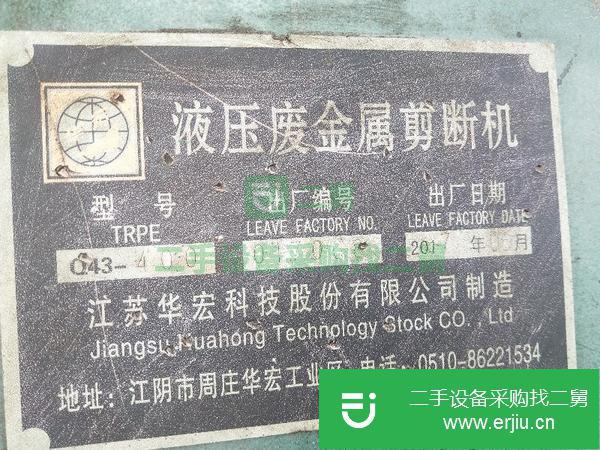 天津出售二手剪切機