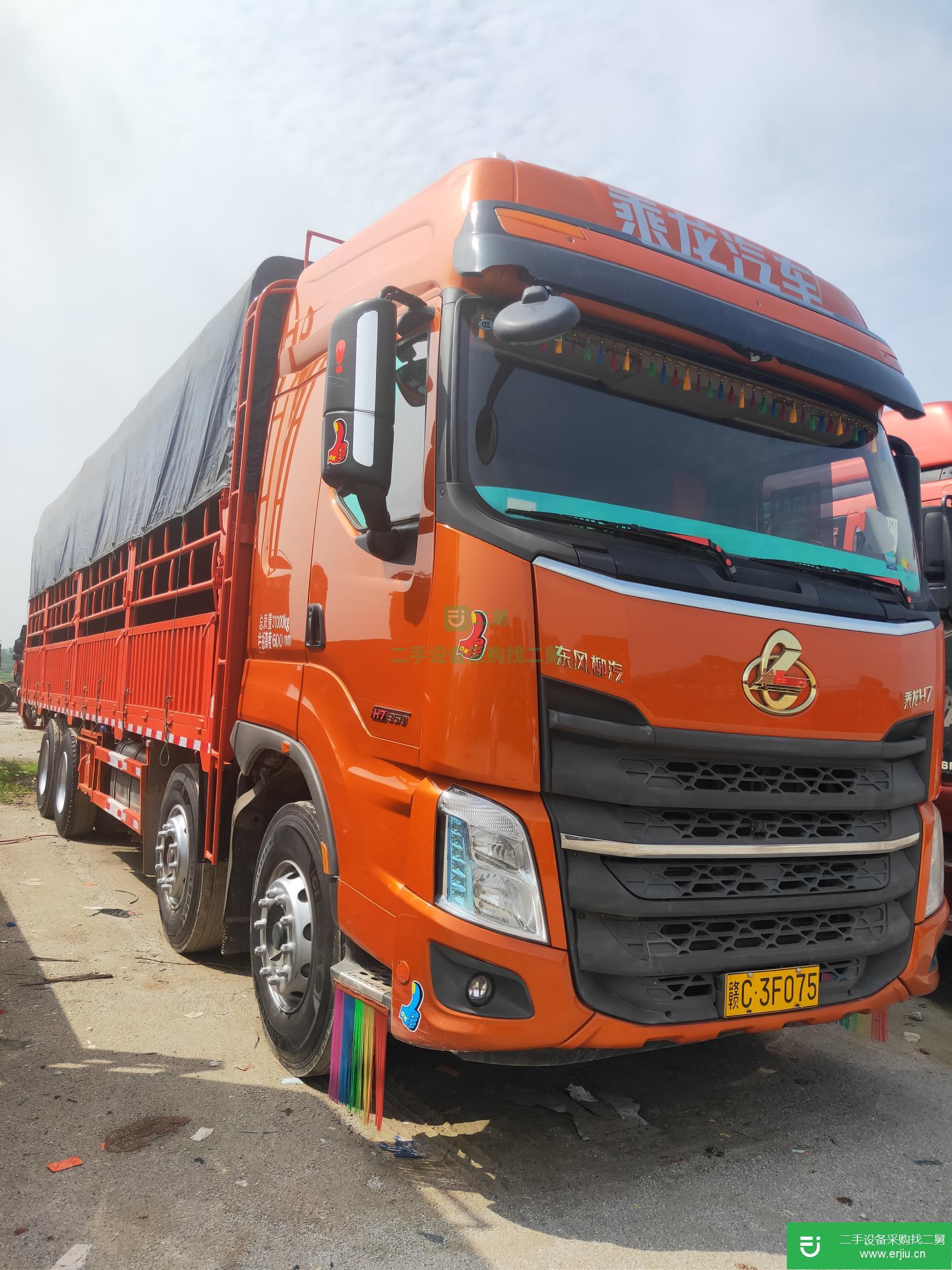 江西出售二手乘龍H7載貨車