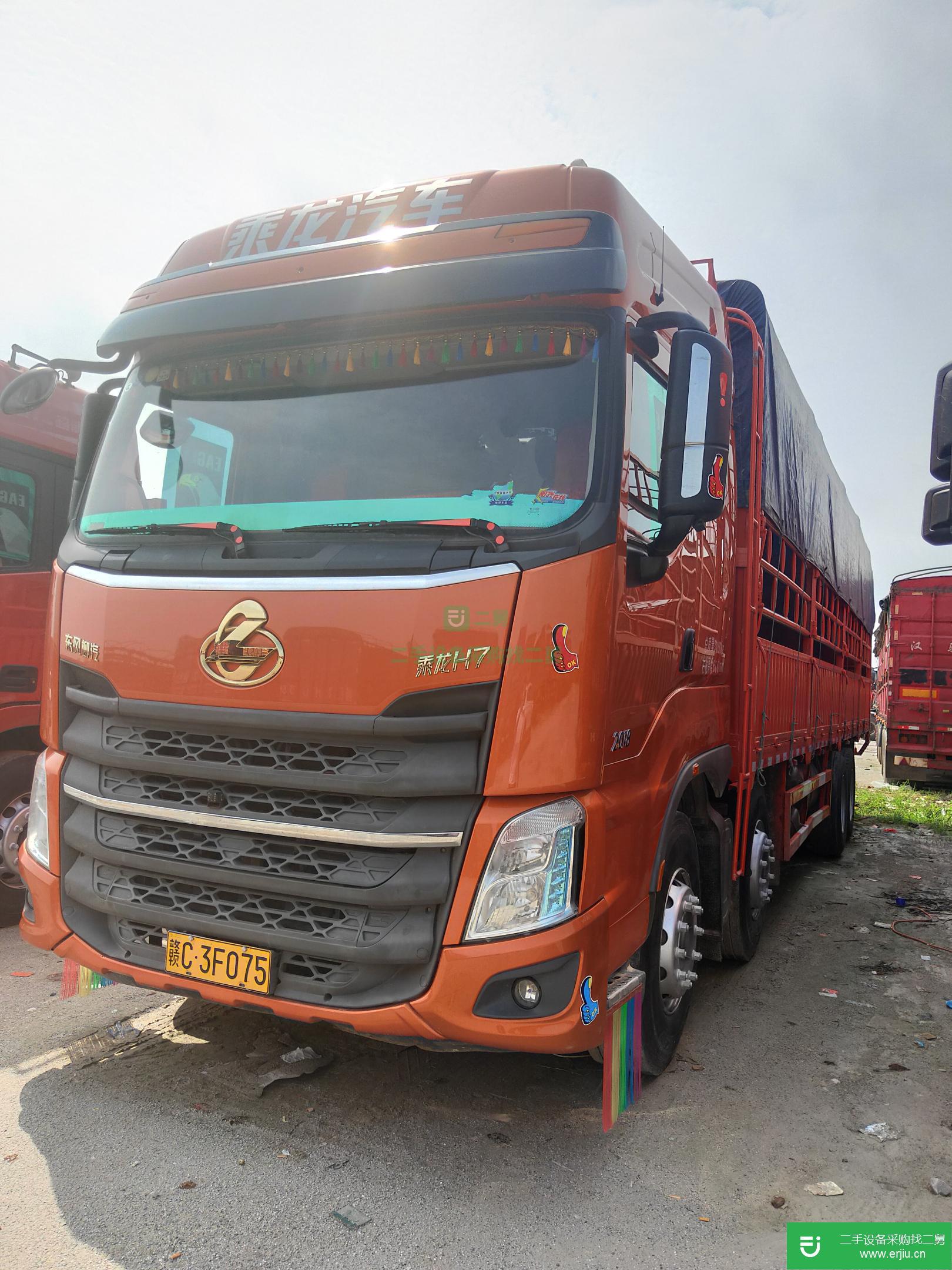 江西出售二手乘龍H7載貨車