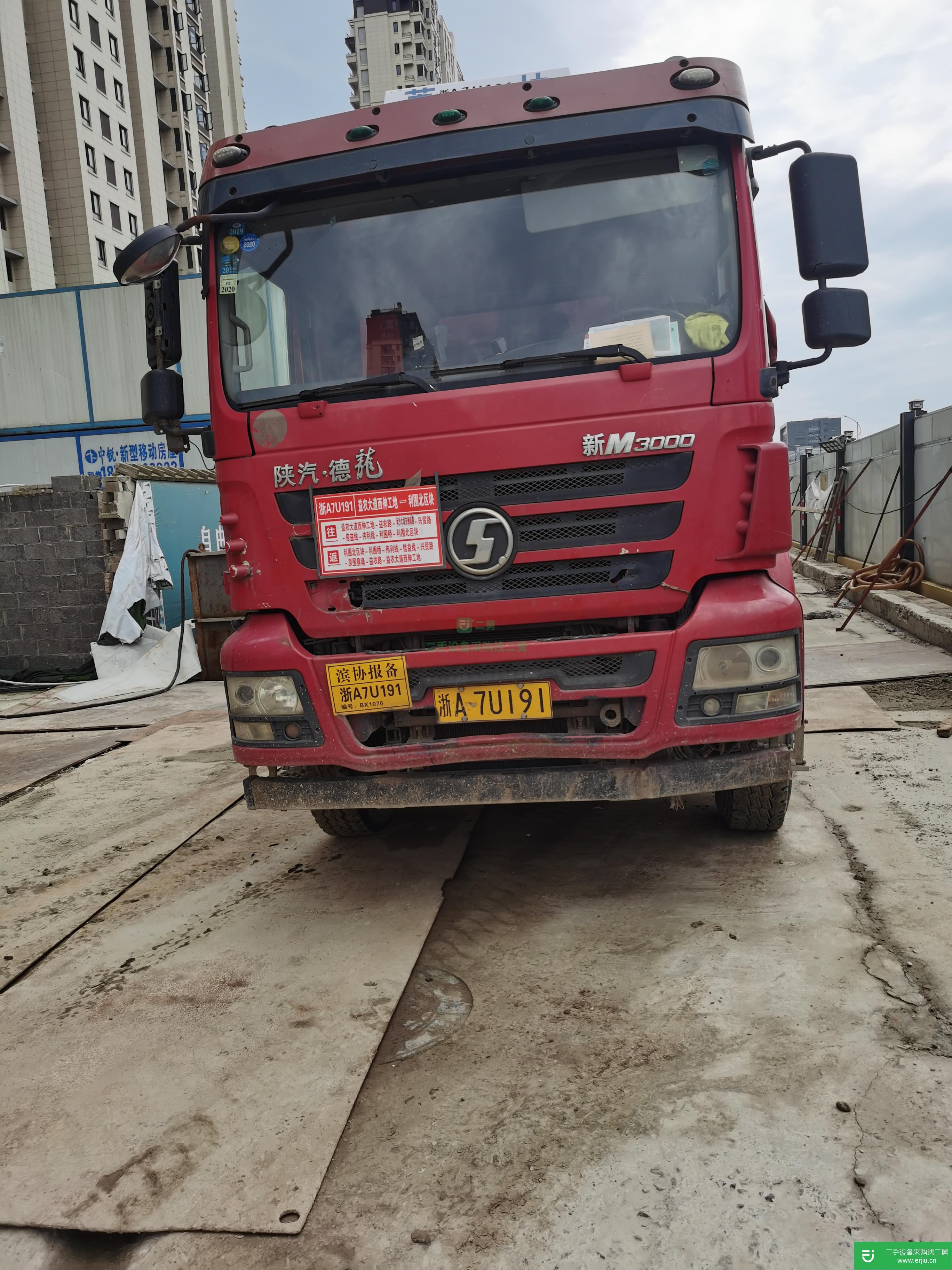 浙江出售二手陜汽重卡自卸車