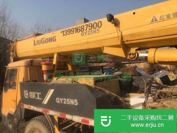 出售二手柳工25N5汽車吊