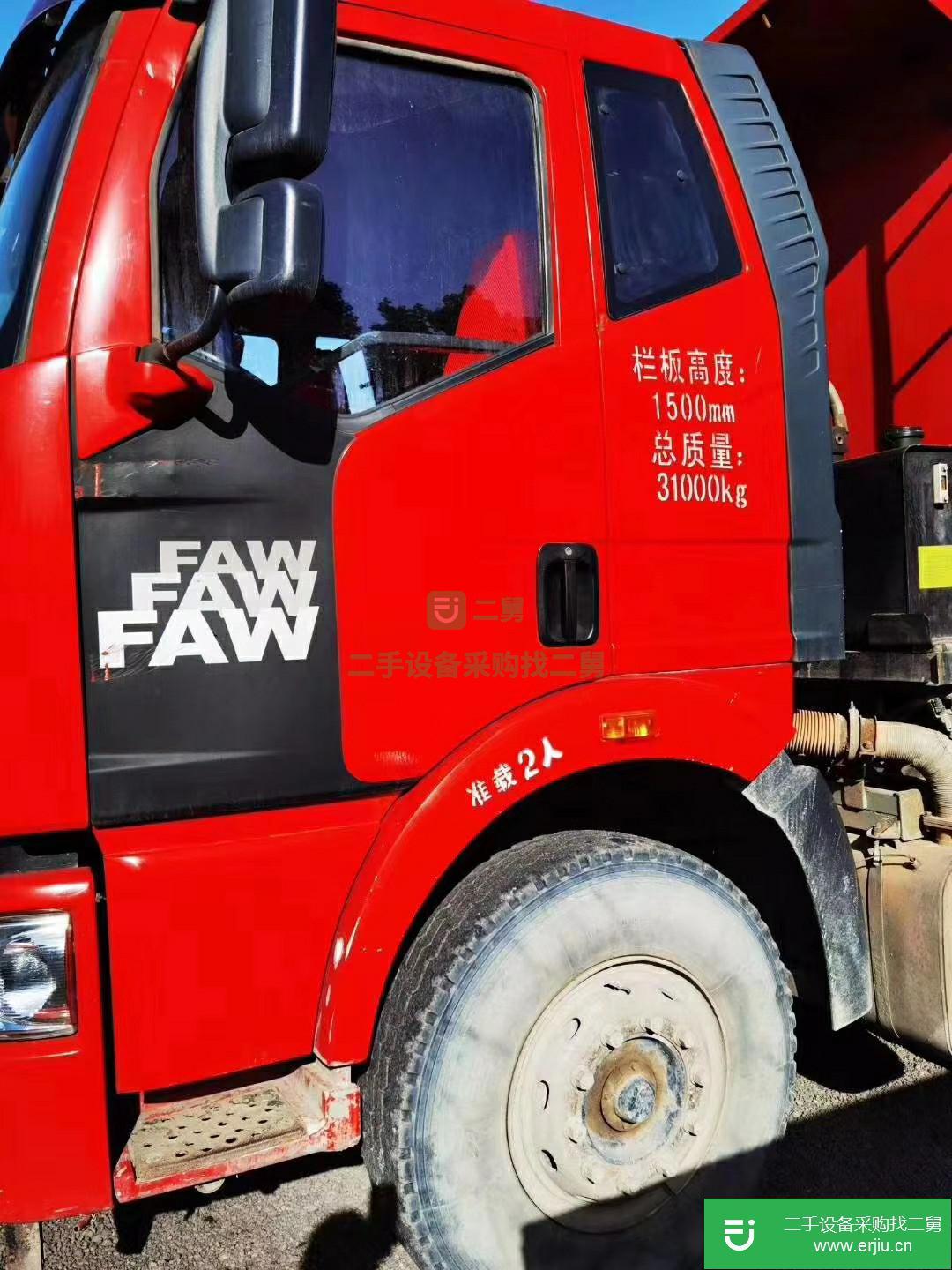 河北出售二手一汽解放自卸車