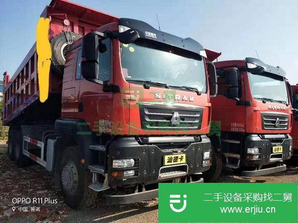 山東出售二手自卸車