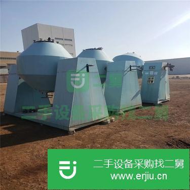 山東出售二手雙錐混合機(jī)