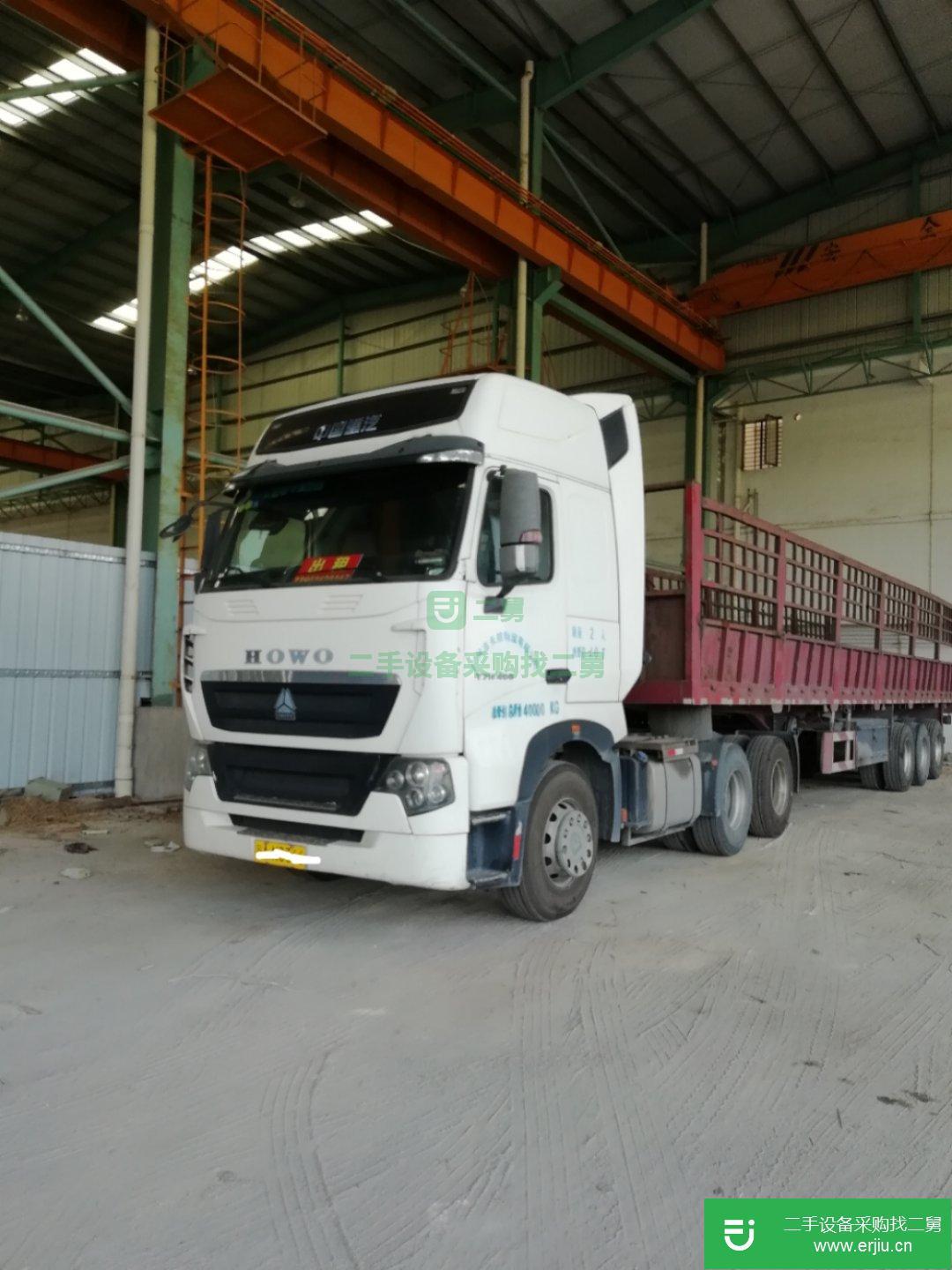 廣東出售二手重汽豪沃半掛車