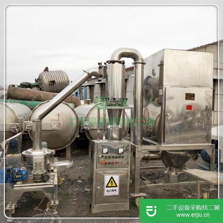 山東出售二手超微粉碎機(jī)