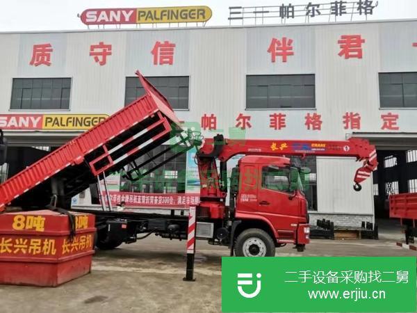 湖北出售二手陜汽軒德X6帶自卸隨車(chē)吊