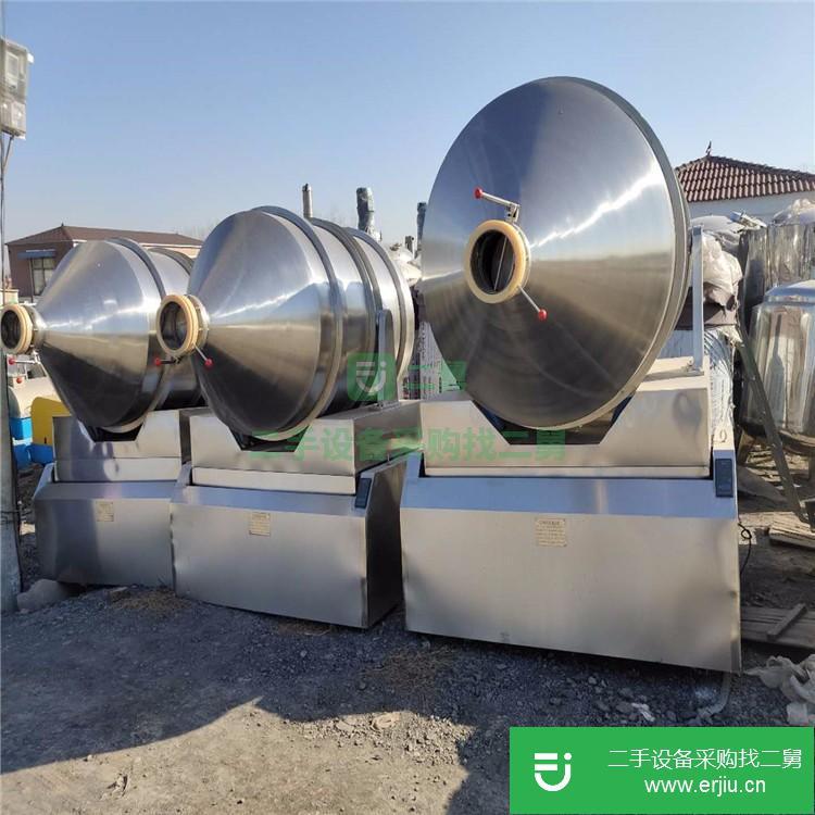 山東出售二手不銹鋼混合機