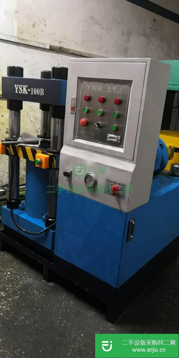 廣東出售二手100噸油壓機