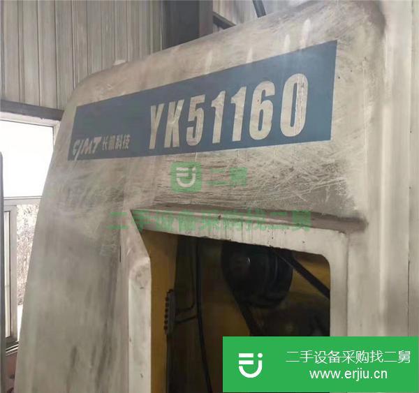 山西出售二手數控插齒機