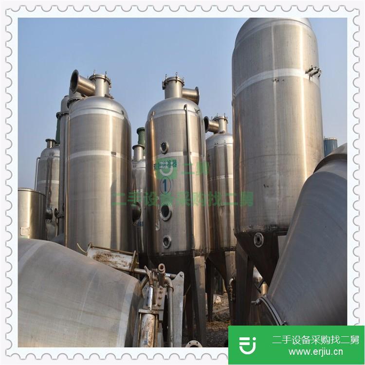 山東出售二手加壓蒸發器