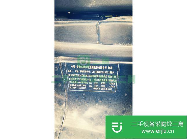 安微出售二手江淮格爾發倉柵載貨車