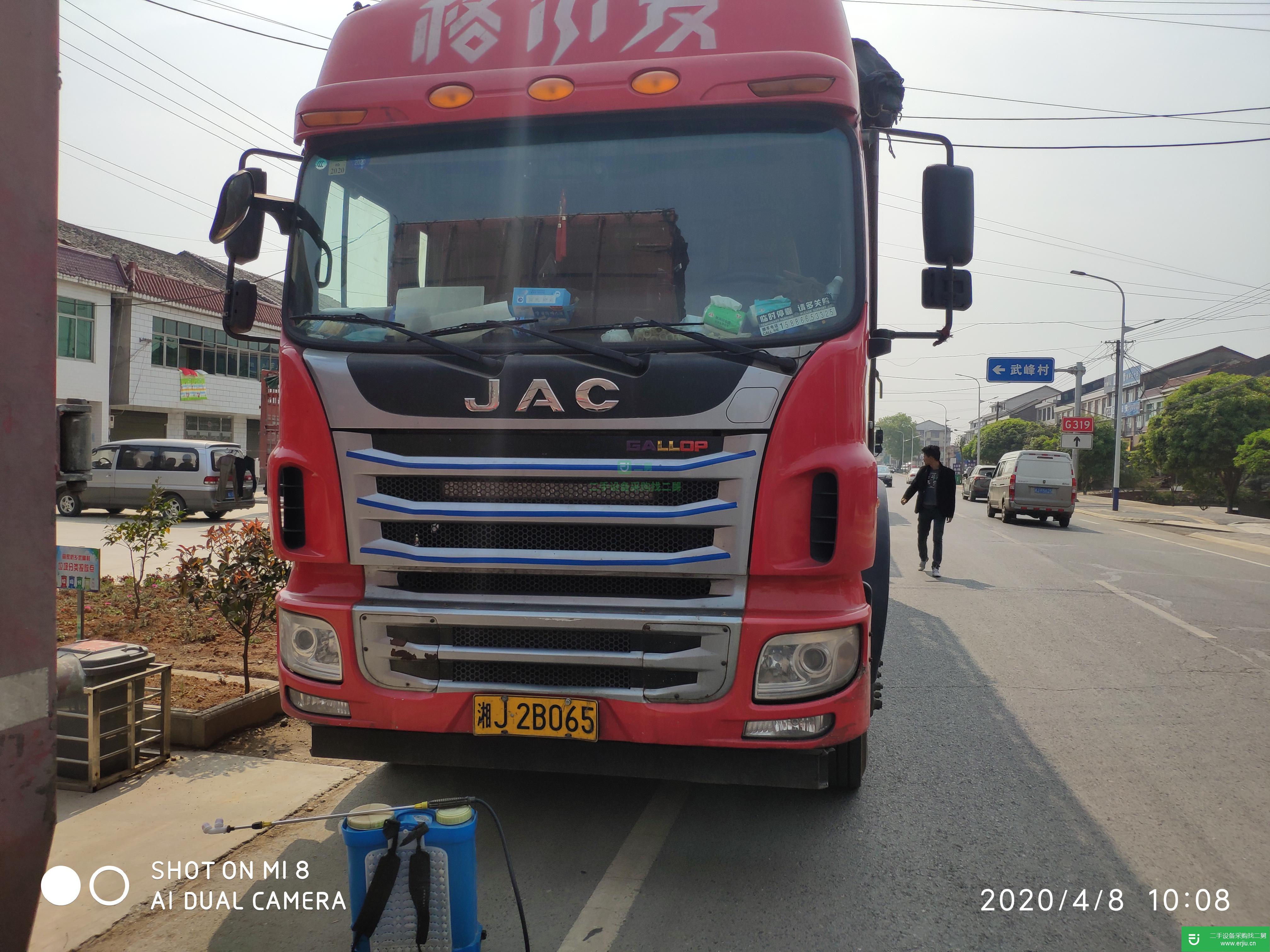 湖南出售二手江淮格爾發貨車