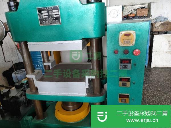 廣東出售50噸平板硫化機