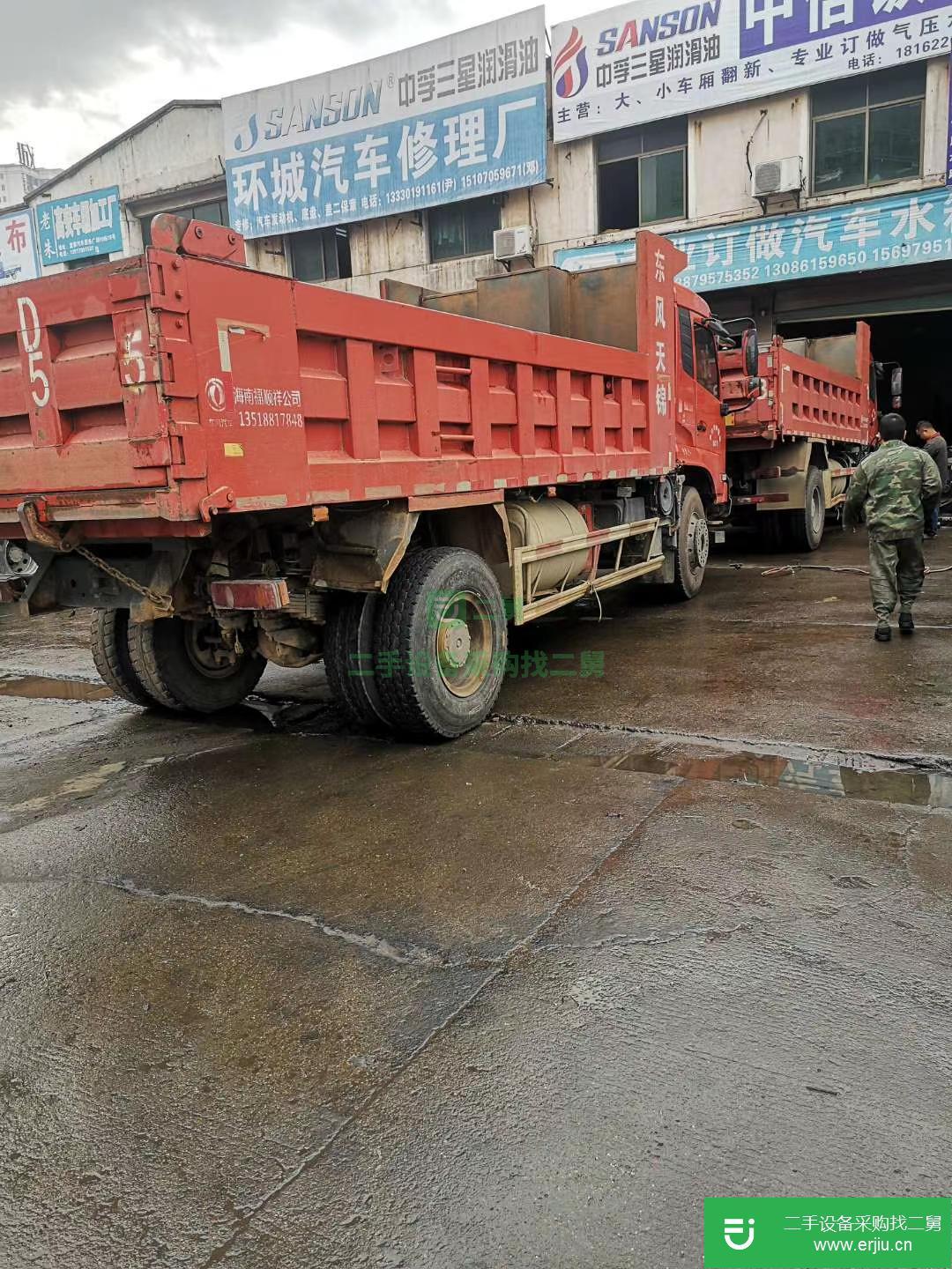 江西出售二手東風自卸車