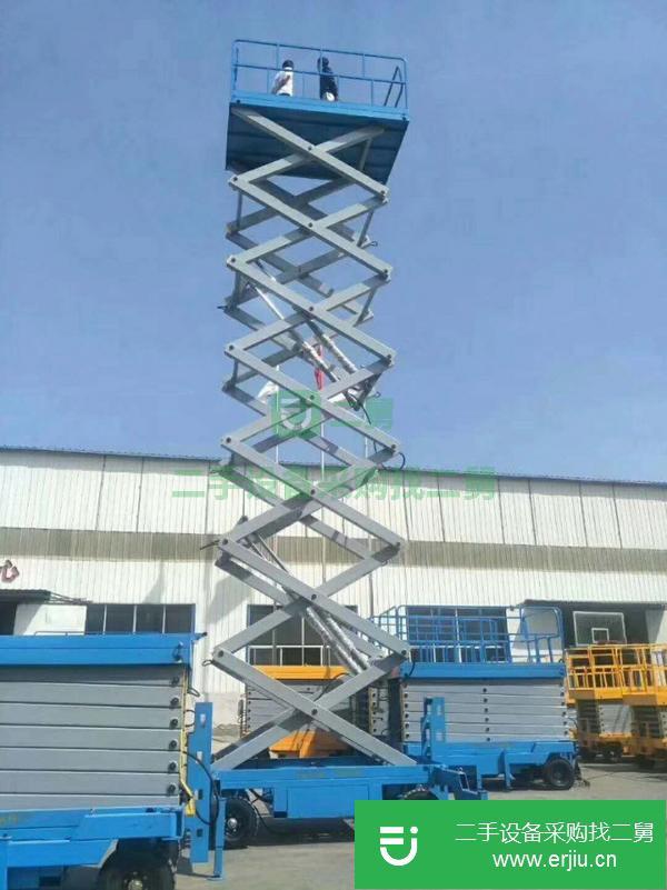 山東出售二手移動高空升降機(jī)