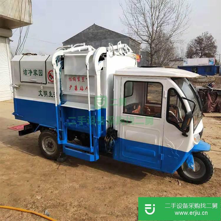 山東出售二手電動三輪掛桶垃圾車