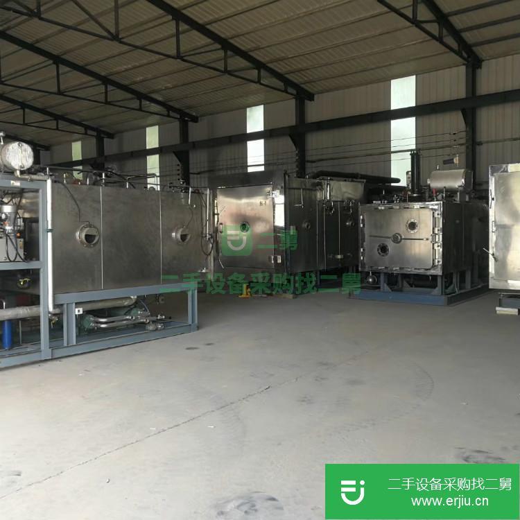 山東出售二手真空冷凍干燥機