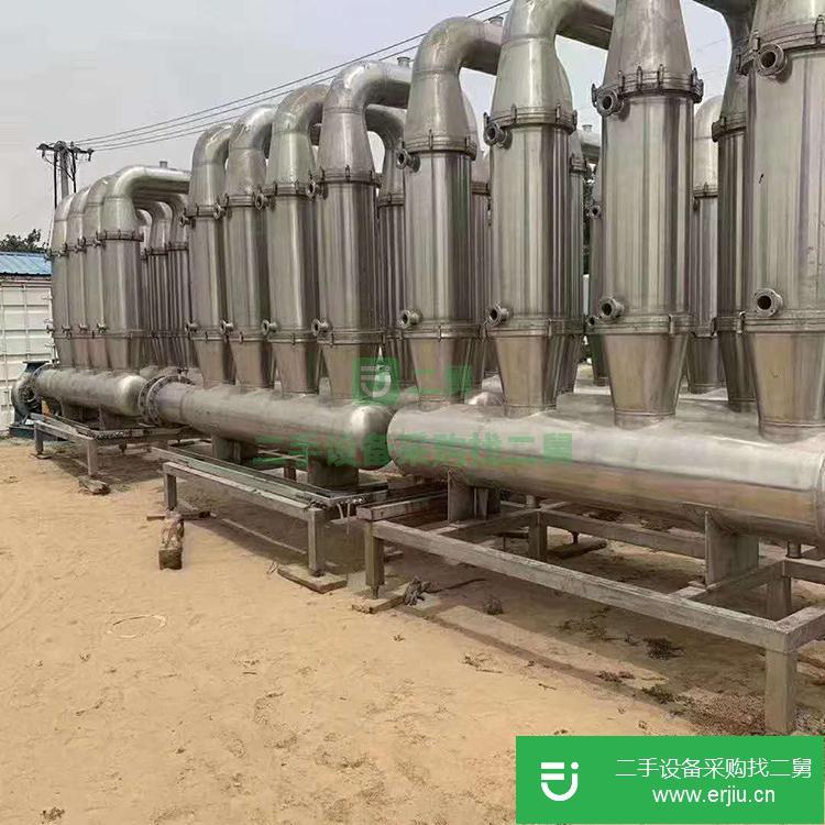 山東出售二手陶瓷膜過濾機(jī)