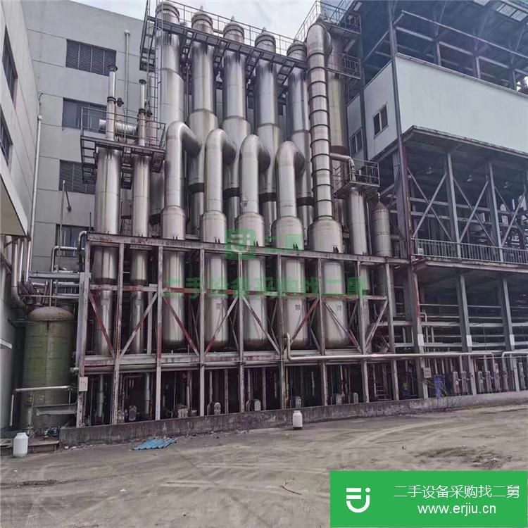 山東出售二手大型蒸發器