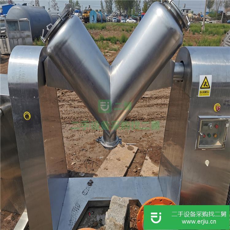 山東出售二手V型混合機