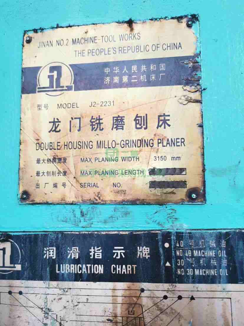 江蘇急售二手的濟南二機3.15×12米龍門銑一臺