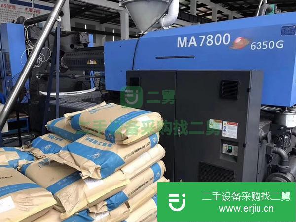 廣東出售二手海天注塑機(jī)
