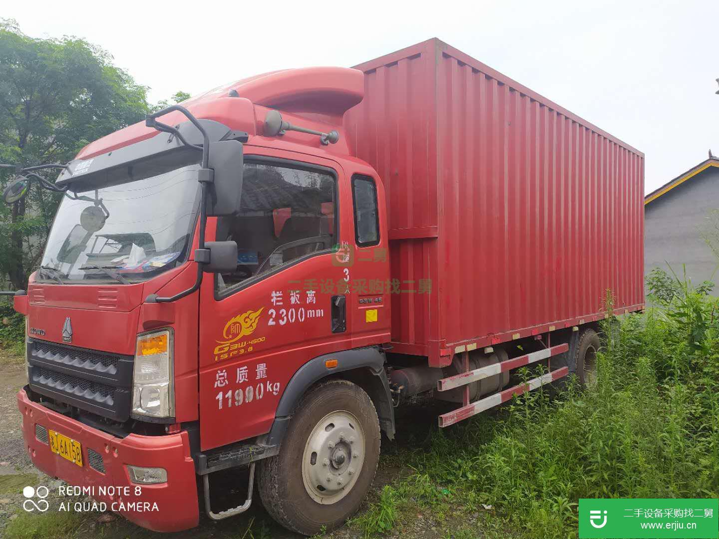 湖南出售二手重汽豪沃箱式貨車