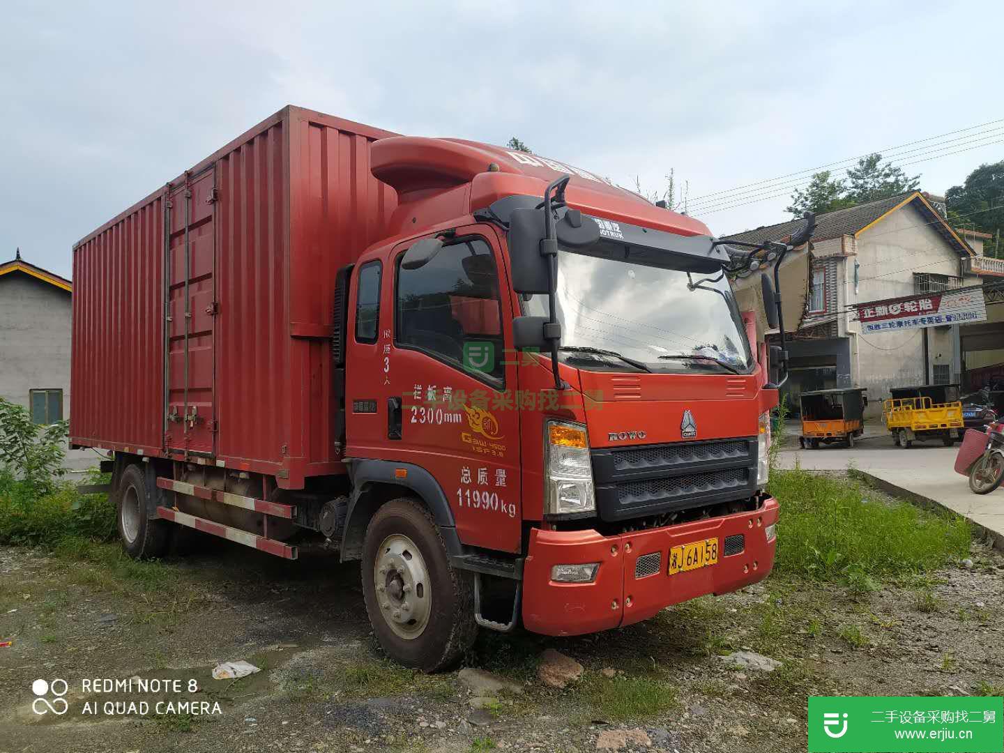 湖南出售二手重汽豪沃箱式貨車