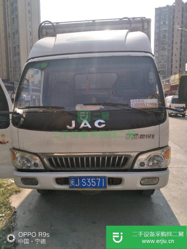 福建出售二手江淮駿鈴廂式貨車