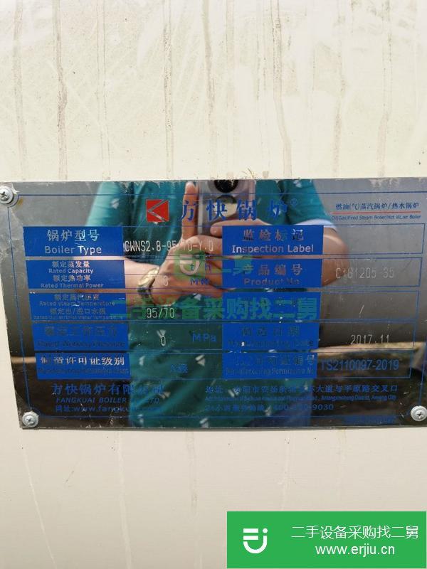 內(nèi)蒙古出售二手四噸燃?xì)鉄崴仩t