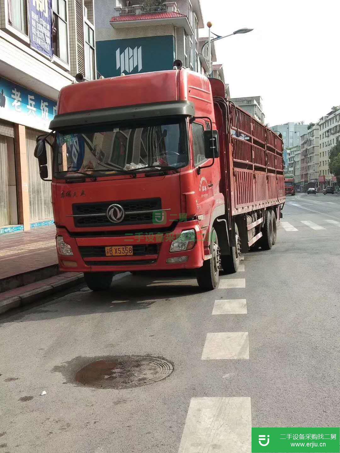 四川出售二手東風貨車