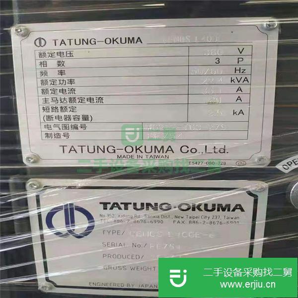 天津出售二手斜身車床
