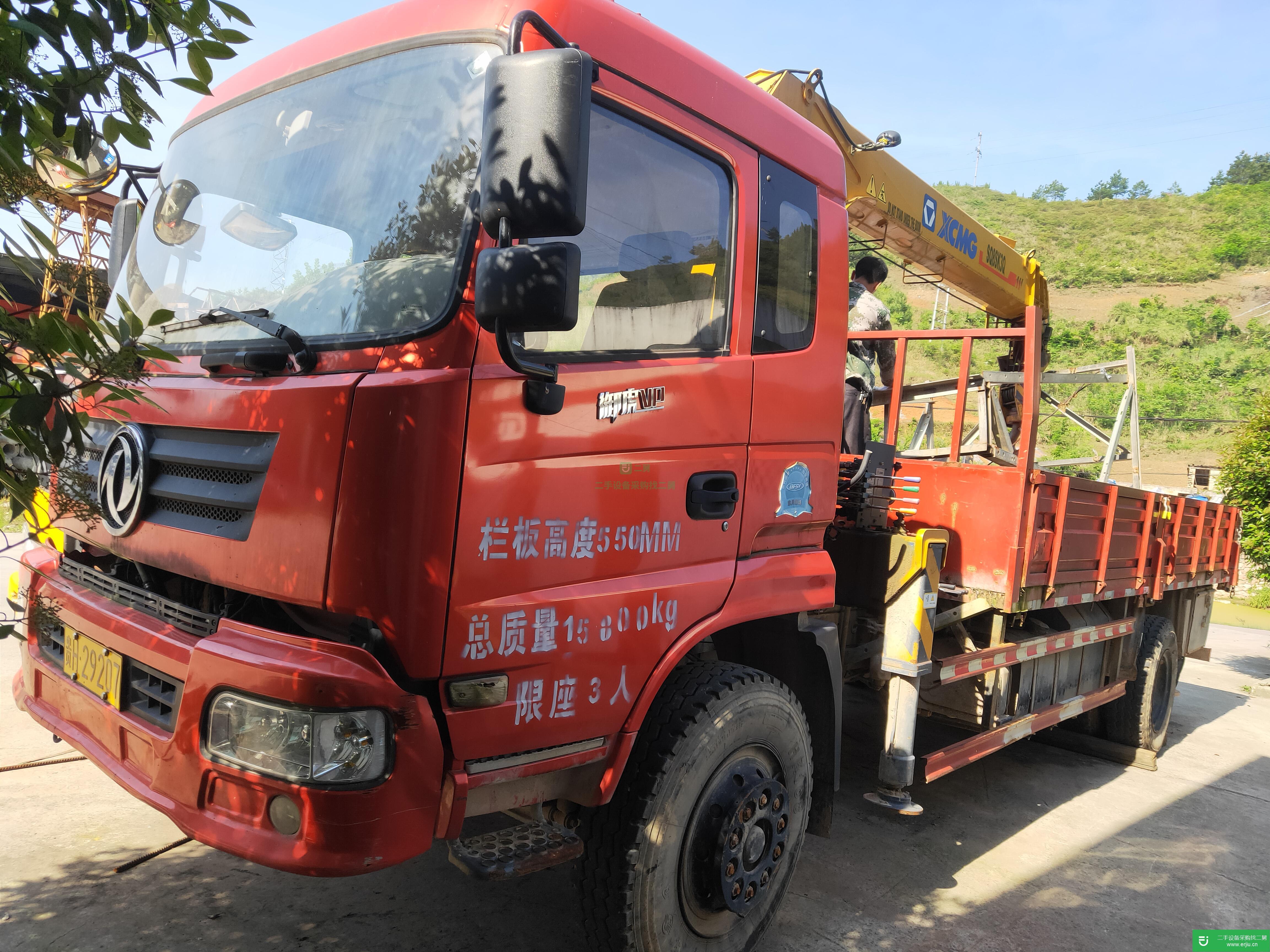 貴州出售二手東風(fēng)華神隨車吊