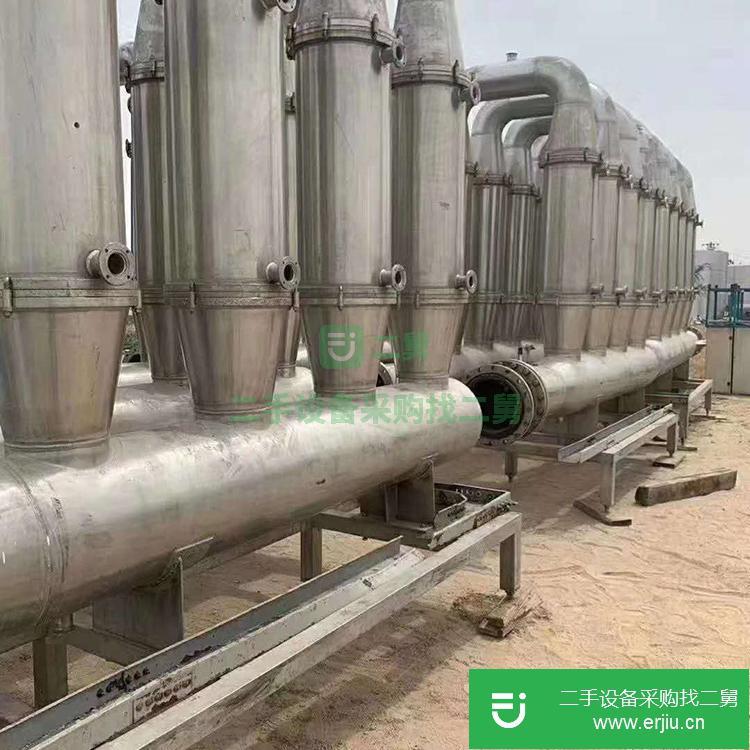 山東出售二手陶瓷膜過濾機(jī)