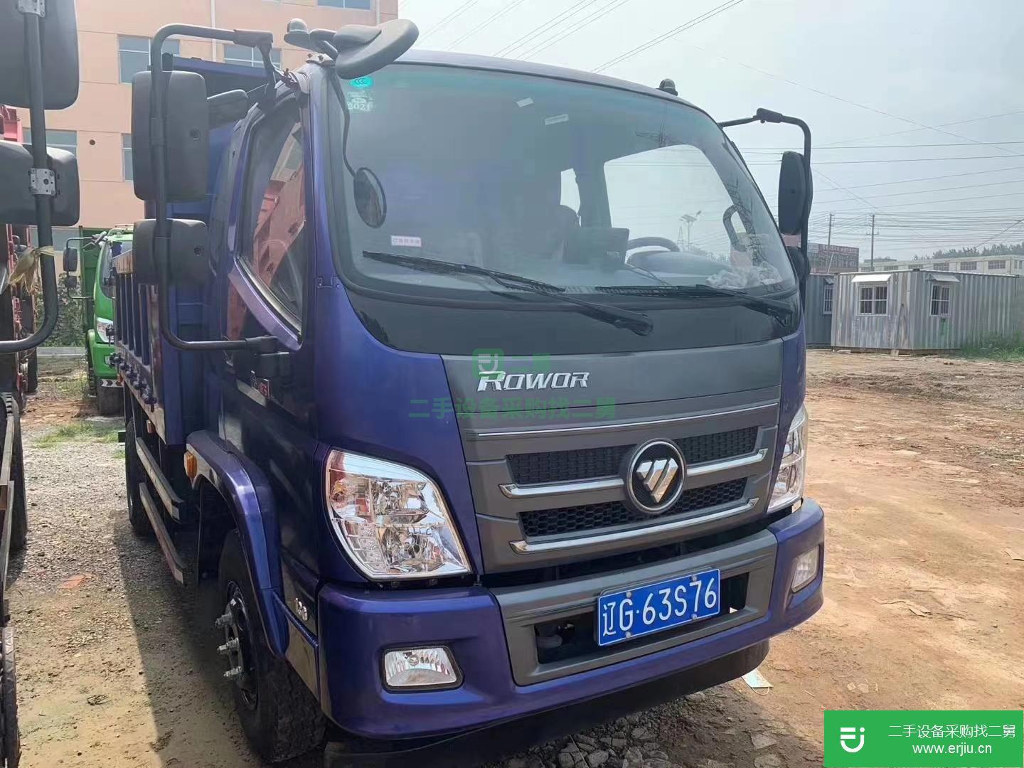 江蘇出售二手福田瑞沃自卸車