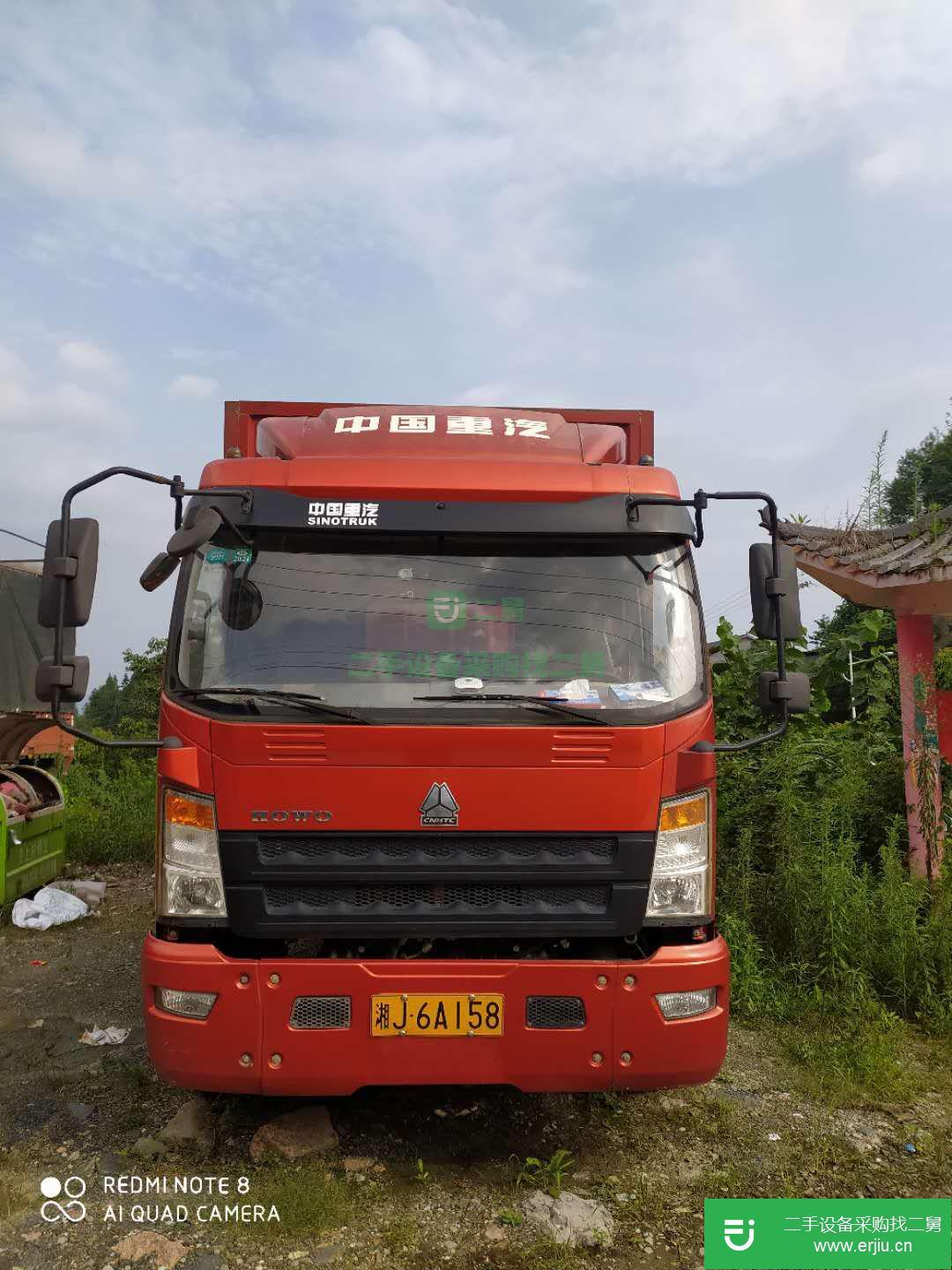 湖南出售二手重汽豪沃箱式貨車