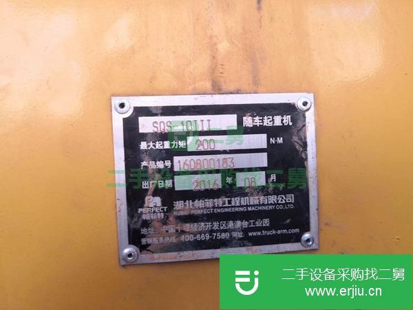 云南出售二手隨車吊