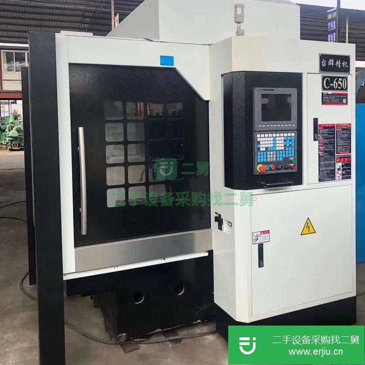河北出售二手臺群C-650雕銑機