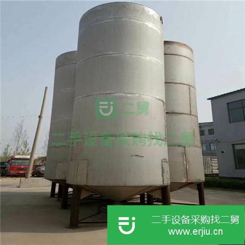 山東出售二手不銹鋼壓力儲罐