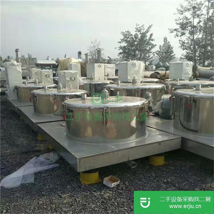 山東出售二手平板吊帶離心機
